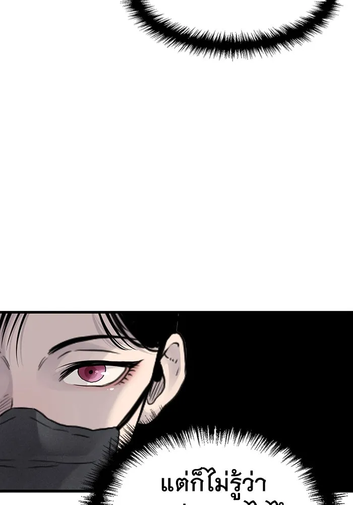 มีนา เกิดมาล่า ตอนที่ 16 รูปที่ 37