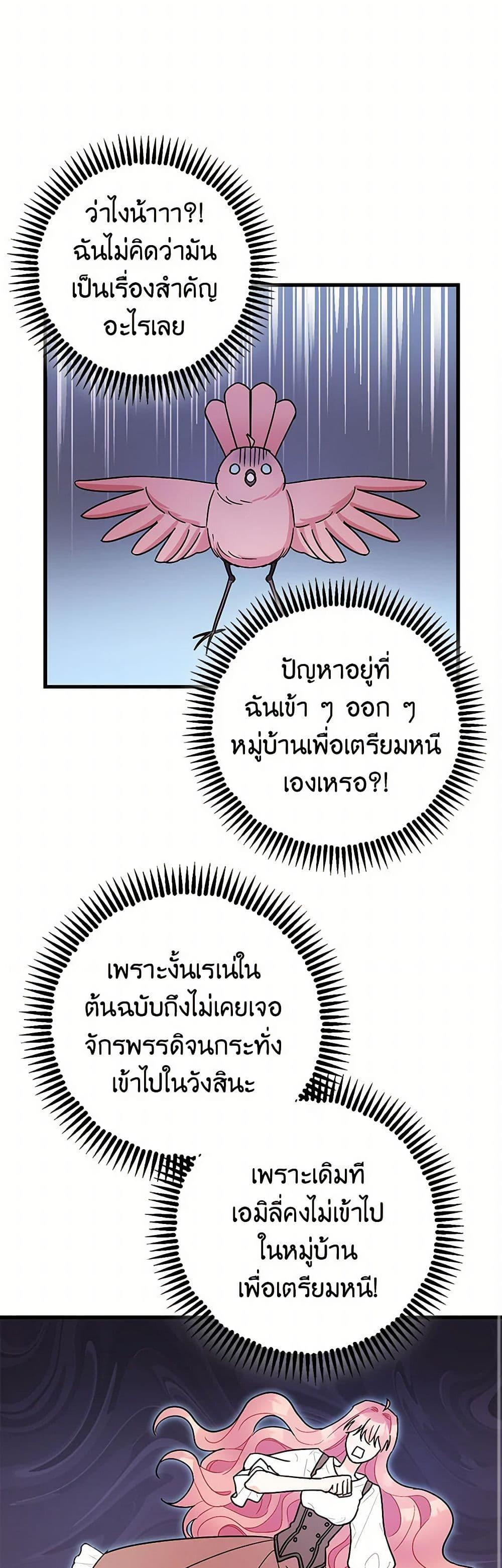 Manga-lc-com อ่านมังงะ อ่านการ์ตูน ออนไลน์ ฟรี The Tyrant’s Tranquilizer ตอนที่ 1 2 3 4 5 6 7 8 9 10 11 12 13 14 ฟรี ไม่มีโฆษณา Manga-lc - อ่าน มังงะ อ่าน การ์ตูน ออนไลน์ อ่านมังงะ ฟรี