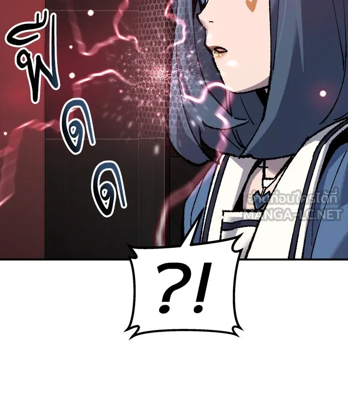 ยอดคนเลเวลทะลุ ตอนที่ 34 บุก รูปที่ 51