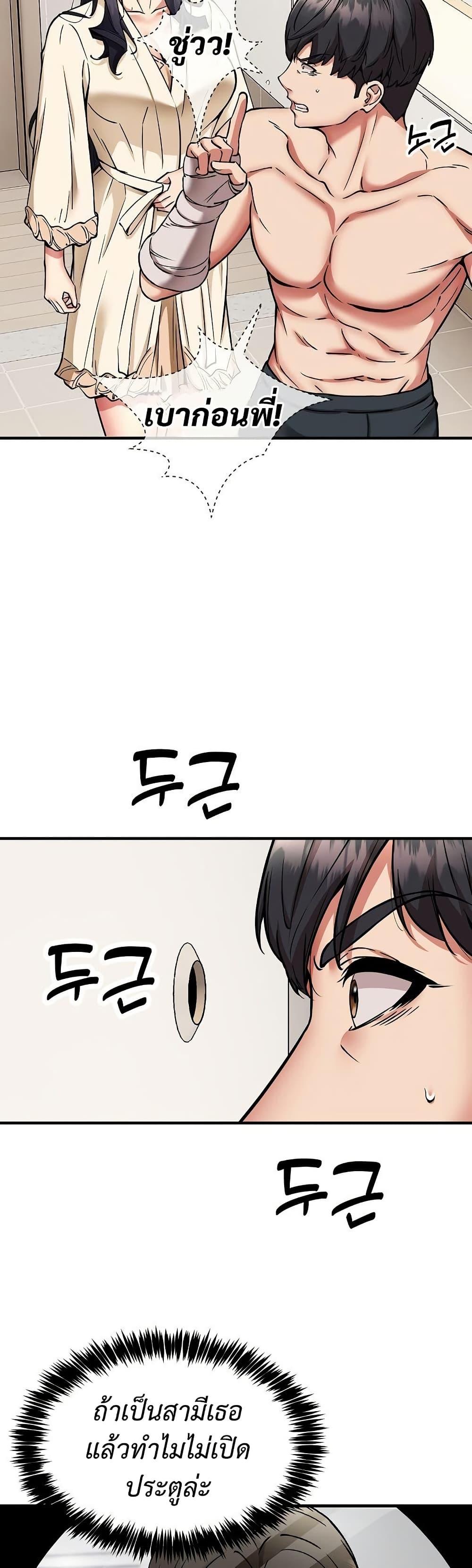 Doujin-Lc- อ่าน โดจิน มังฮวา เกาหลี ญี่ปุ่น จีน แปลไทย Driver in the New ตอนที่ 1 2 3 4 5 6 7 8 9 10 11 12 13 14 ฟรี ไม่มีโฆษณา อ่าน โดจิน Manhwa เกาหลี ญี่ปุ่น จีน เรามีครบ คัดมาให้เน้นๆ โดจิน 18+ รับประกันความฟินโดย  Doujin Lc