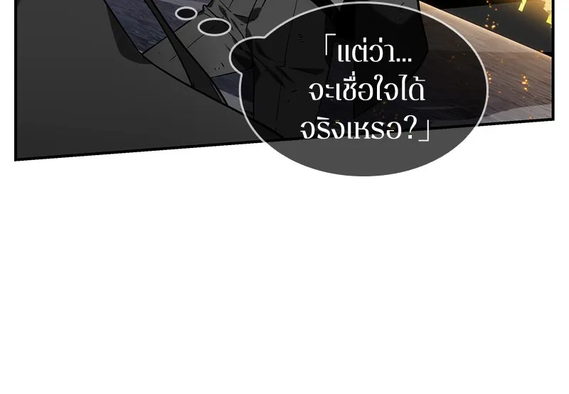 Omniscient Reader อ่านชะตาวันสิ้นโลก ตอนที่ 02 ตัวเอก (6) รูปที่ 46
