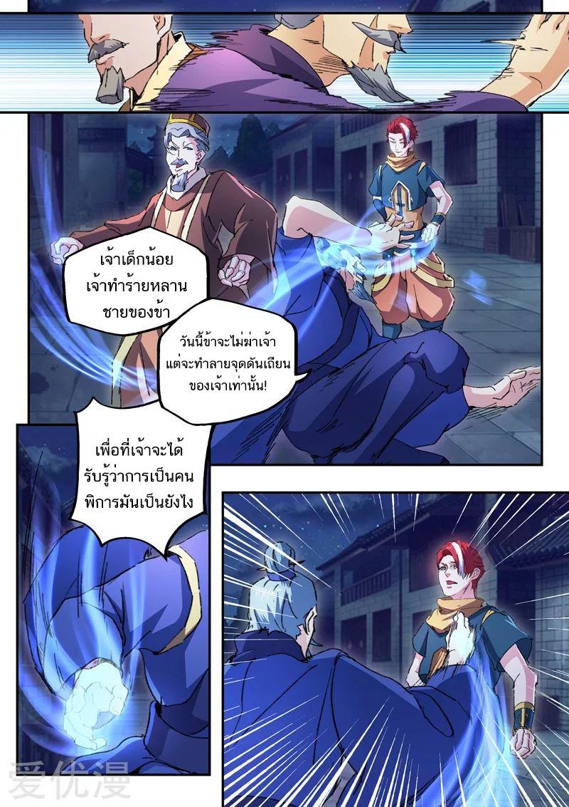 Manga-lc-com อ่านมังงะ อ่านการ์ตูน ออนไลน์ ฟรี Martial Master ตอนที่ 1 2 3 4 5 6 7 8 9 10 11 12 13 14 ฟรี ไม่มีโฆษณา Manga-lc - อ่าน มังงะ อ่าน การ์ตูน ออนไลน์ อ่านมังงะ ฟรี