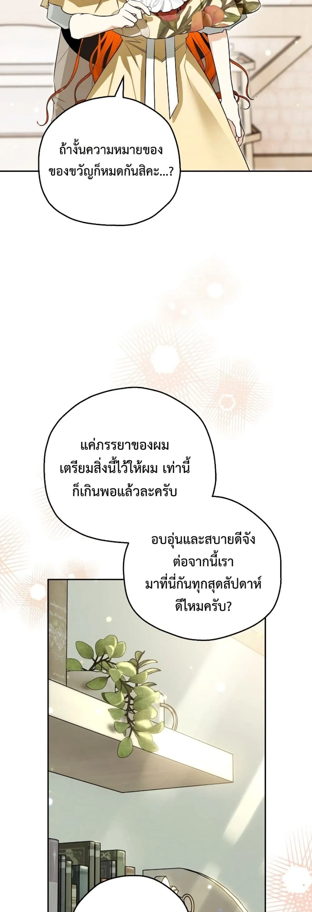 Manga-lc-com อ่านมังงะ อ่านการ์ตูน ออนไลน์ ฟรี Marriage With A Suspiciously Demure Husband ตอนที่ 1 2 3 4 5 6 7 8 9 10 11 12 13 14 ฟรี ไม่มีโฆษณา Manga-lc - อ่าน มังงะ อ่าน การ์ตูน ออนไลน์ อ่านมังงะ ฟรี