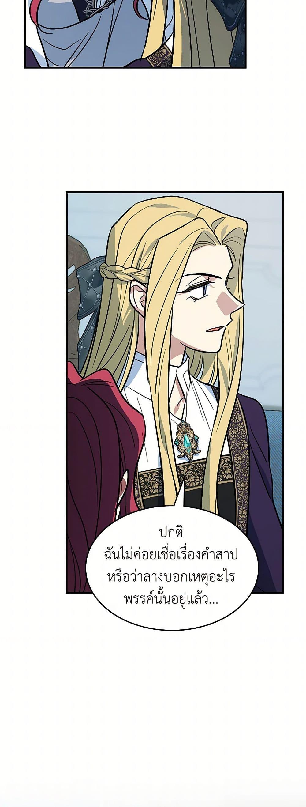 Manga-lc-com อ่านมังงะ อ่านการ์ตูน ออนไลน์ ฟรี The Lady and the Beast ตอนที่ 1 2 3 4 5 6 7 8 9 10 11 12 13 14 ฟรี ไม่มีโฆษณา Manga-lc - อ่าน มังงะ อ่าน การ์ตูน ออนไลน์ อ่านมังงะ ฟรี