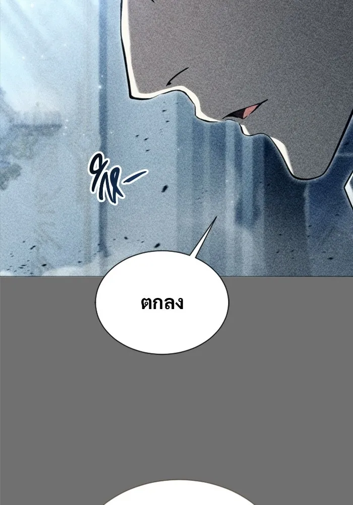 อูเร็ค มาซิโน่ ตอนที่ 63 หญิงผู้เฝ้าบ่อน้ำกับเดลลาโมด ( รูปที่ 125