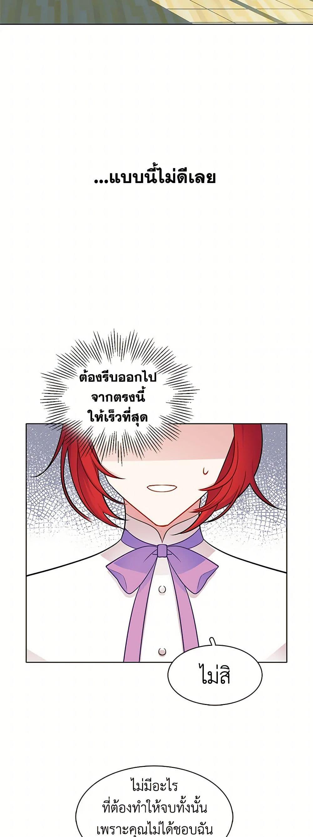 Manga-lc-com อ่านมังงะ อ่านการ์ตูน ออนไลน์ ฟรี The Detective Of Muiella ตอนที่ 1 2 3 4 5 6 7 8 9 10 11 12 13 14 ฟรี ไม่มีโฆษณา Manga-lc - อ่าน มังงะ อ่าน การ์ตูน ออนไลน์ อ่านมังงะ ฟรี