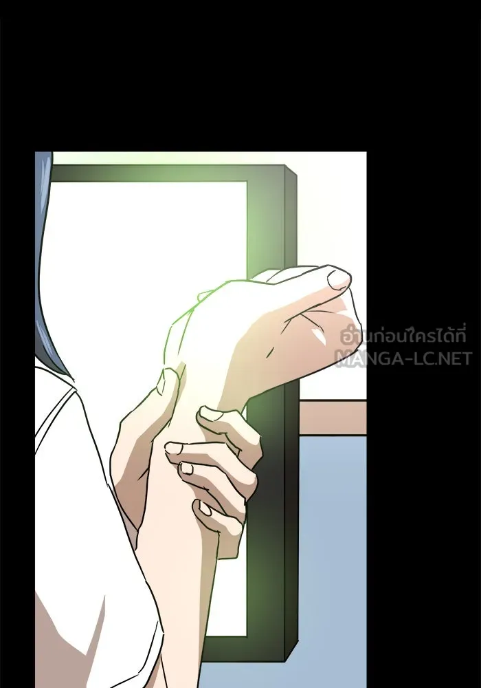 Double Click ตอนที่ 25 รูปที่ 159