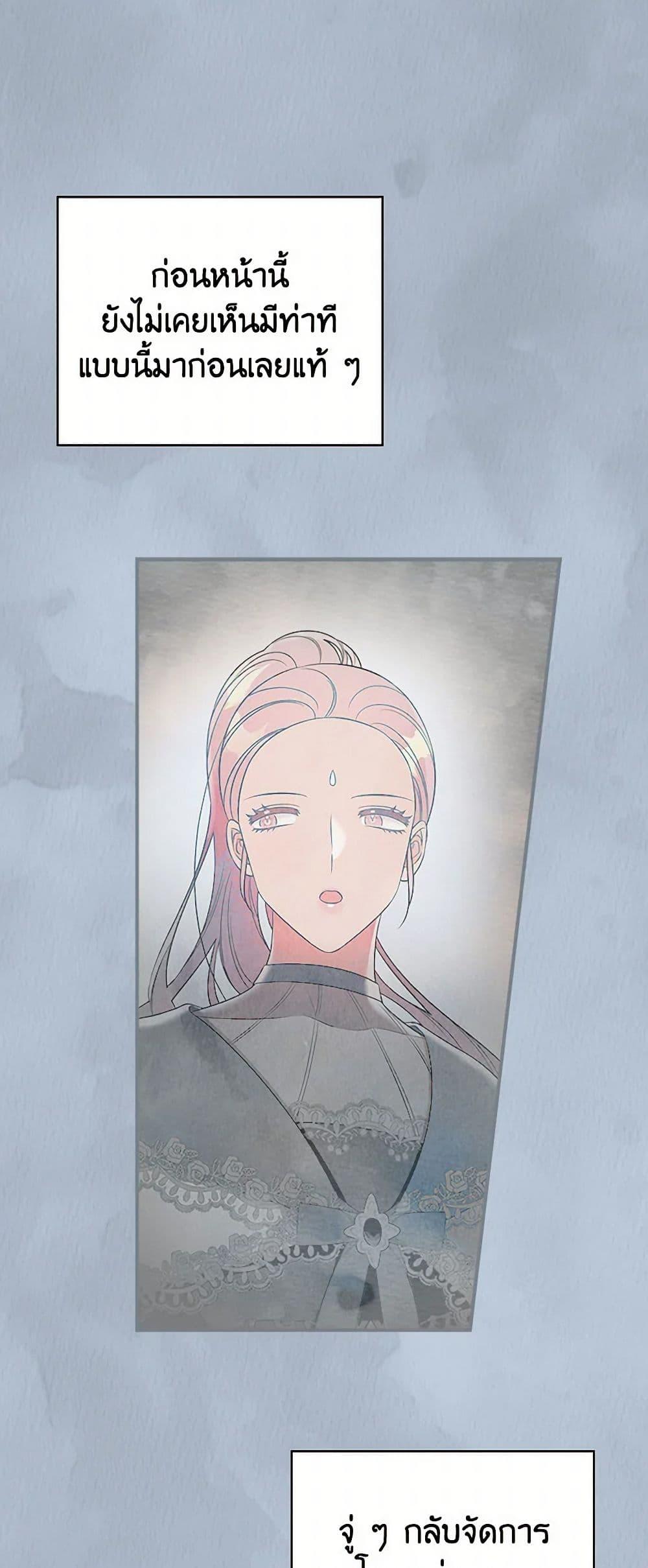 Manga-lc-com อ่านมังงะ อ่านการ์ตูน ออนไลน์ ฟรี Duchess in the Glass House ตอนที่ 1 2 3 4 5 6 7 8 9 10 11 12 13 14 ฟรี ไม่มีโฆษณา Manga-lc - อ่าน มังงะ อ่าน การ์ตูน ออนไลน์ อ่านมังงะ ฟรี