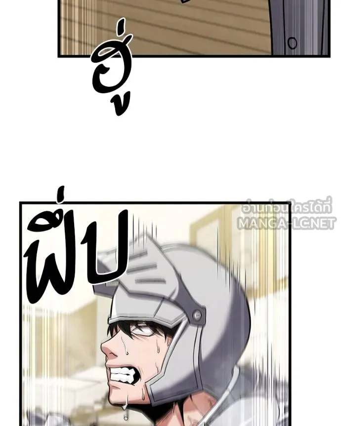 โทษที พื้นที่นี้ ตอนที่ 14 รูปที่ 156