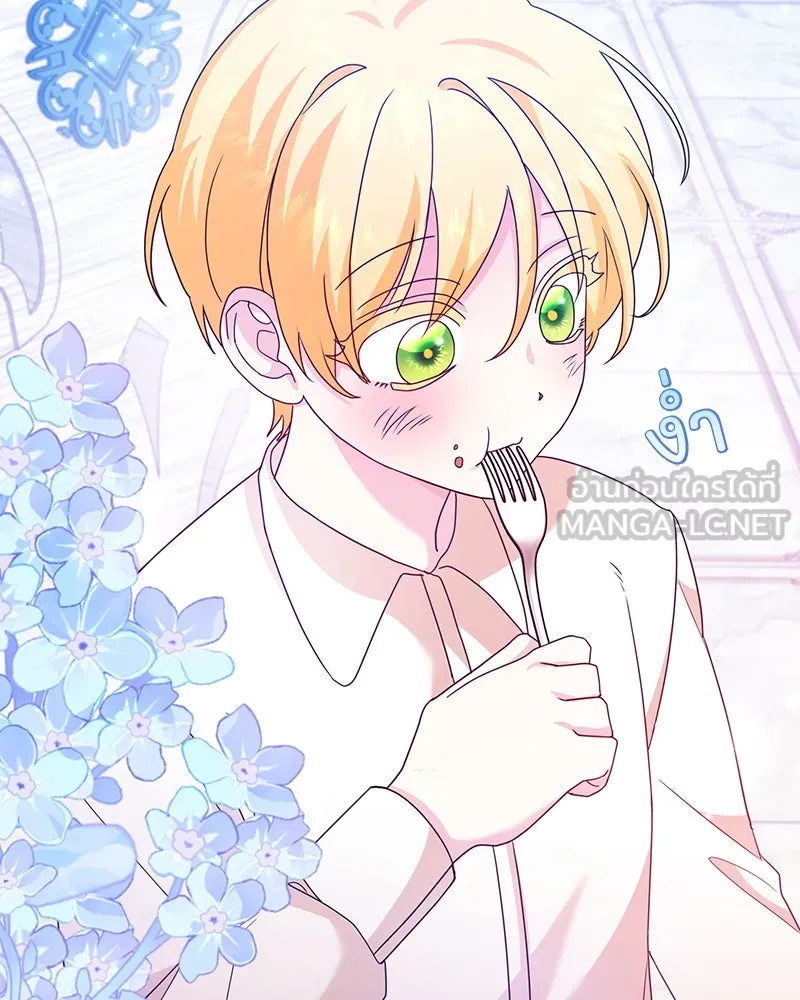 อนาคตพบรัก ตอนที่ 25 รูปที่ 18