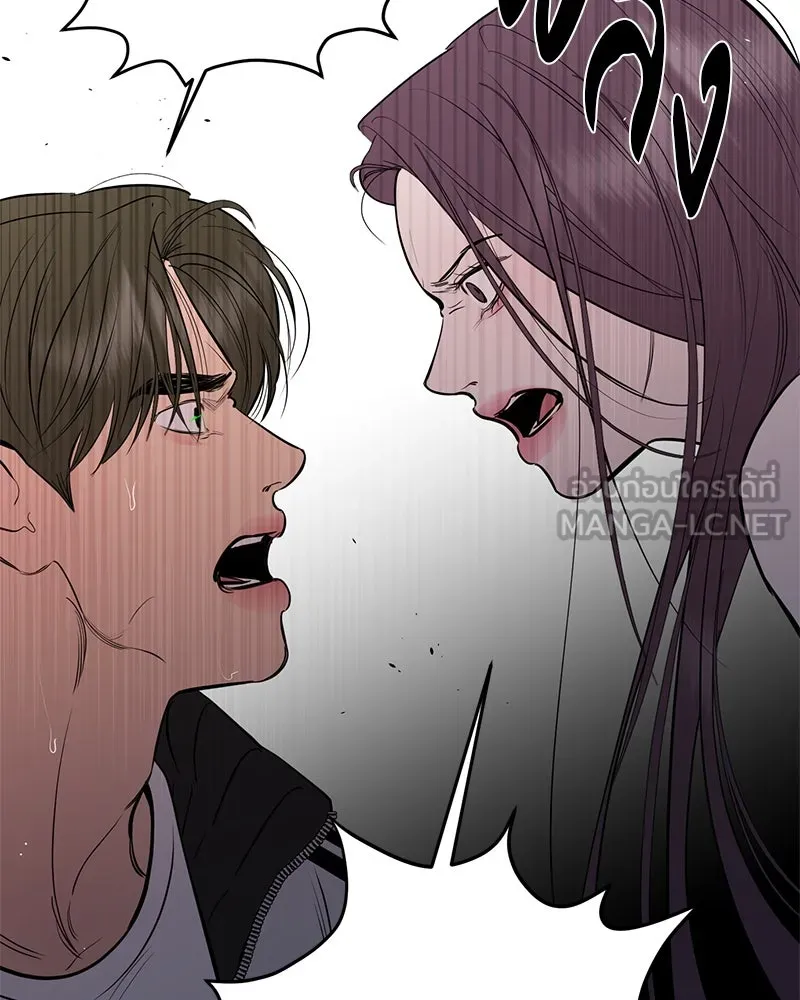 ตำนานเทพธิดาตกสวรรค์ ตอนที่ 101 รูปที่ 99