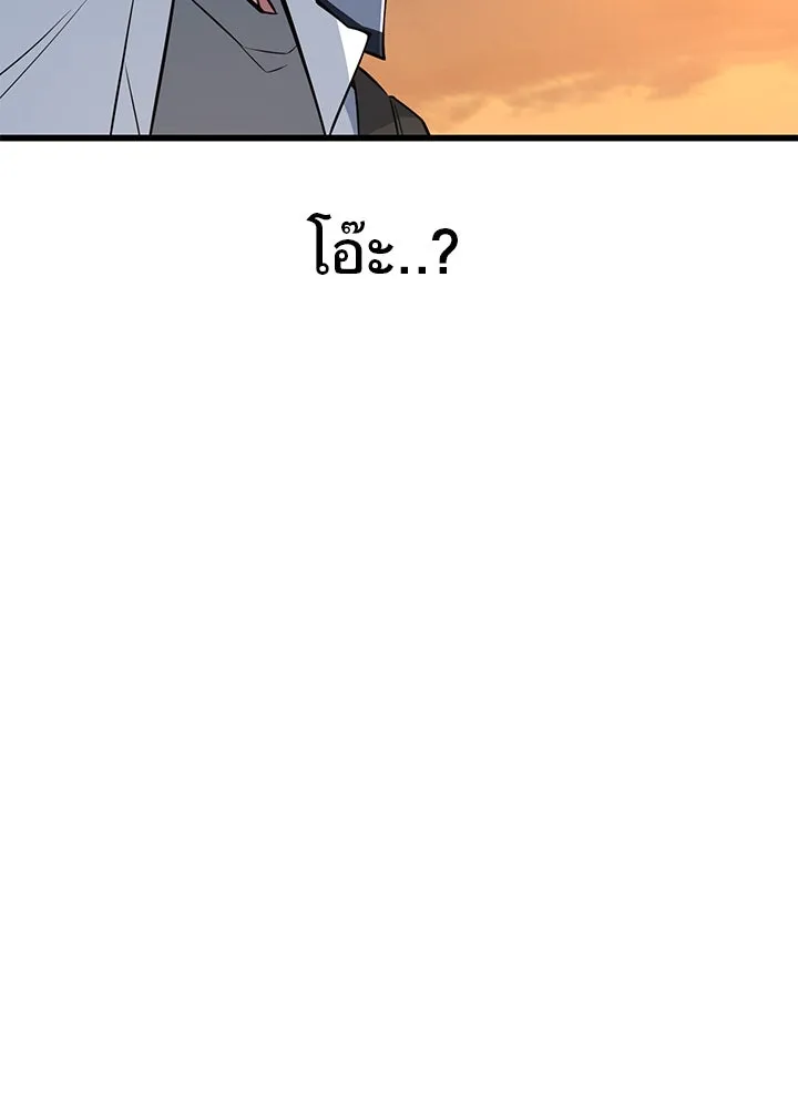 ราชาลานประลอง ตอนที่ 21 รูปที่ 121