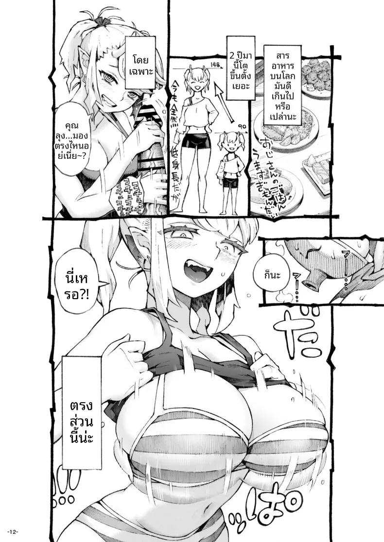 Doujin-Lc- อ่าน โดจิน มังฮวา เกาหลี ญี่ปุ่น จีน แปลไทย การเจริญเติบโตของเธอ (Nishi Yoshiyuki) ตอนที่ 1 2 3 4 5 6 7 8 9 10 11 12 13 14 ฟรี ไม่มีโฆษณา อ่าน โดจิน Manhwa เกาหลี ญี่ปุ่น จีน เรามีครบ คัดมาให้เน้นๆ โดจิน 18+ รับประกันความฟินโดย  Doujin Lc