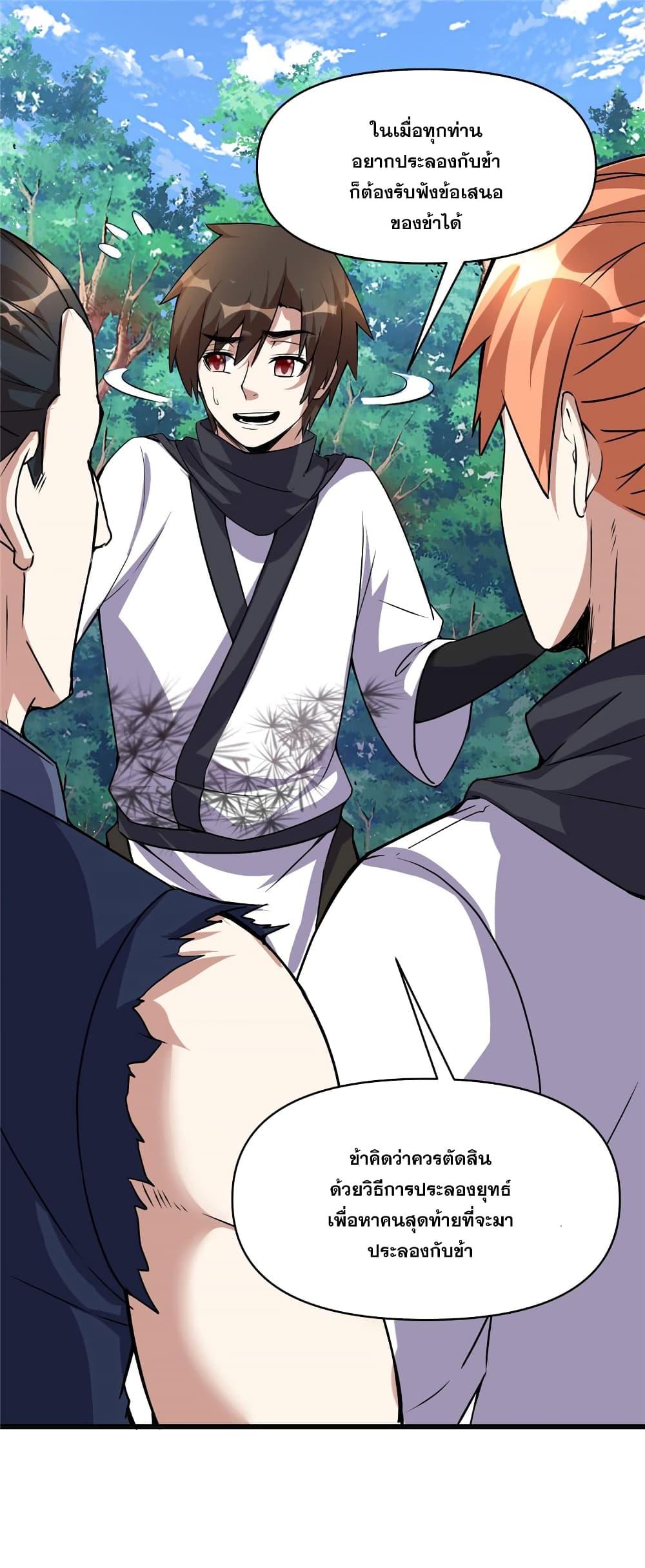 Manga-lc-com อ่านมังงะ อ่านการ์ตูน ออนไลน์ ฟรี God of War System ตอนที่ 1 2 3 4 5 6 7 8 9 10 11 12 13 14 ฟรี ไม่มีโฆษณา Manga-lc - อ่าน มังงะ อ่าน การ์ตูน ออนไลน์ อ่านมังงะ ฟรี