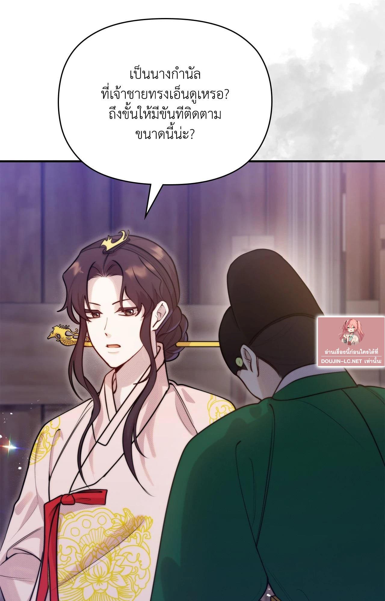 Doujin-Lc- อ่าน โดจิน มังฮวา เกาหลี ญี่ปุ่น จีน แปลไทย Bound by Fate ตอนที่ 1 2 3 4 5 6 7 8 9 10 11 12 13 14 ฟรี ไม่มีโฆษณา อ่าน โดจิน Manhwa เกาหลี ญี่ปุ่น จีน เรามีครบ คัดมาให้เน้นๆ โดจิน 18+ รับประกันความฟินโดย  Doujin Lc