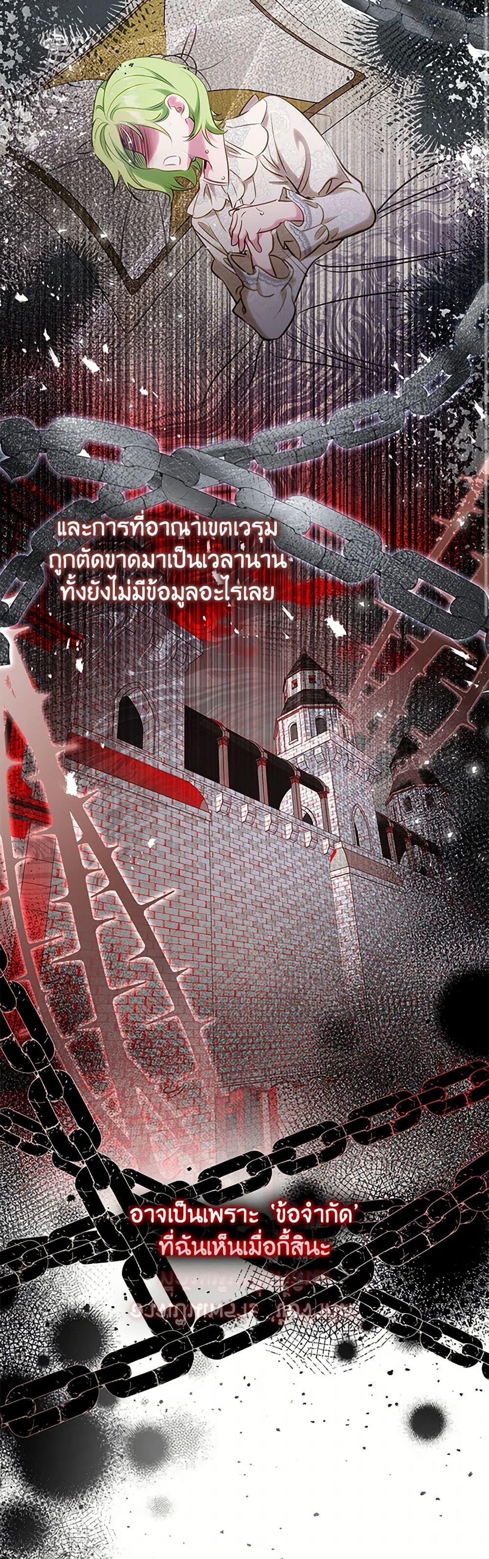 Manga-lc-com อ่านมังงะ อ่านการ์ตูน ออนไลน์ ฟรี The Heroine is a Man! ตอนที่ 1 2 3 4 5 6 7 8 9 10 11 12 13 14 ฟรี ไม่มีโฆษณา Manga-lc - อ่าน มังงะ อ่าน การ์ตูน ออนไลน์ อ่านมังงะ ฟรี