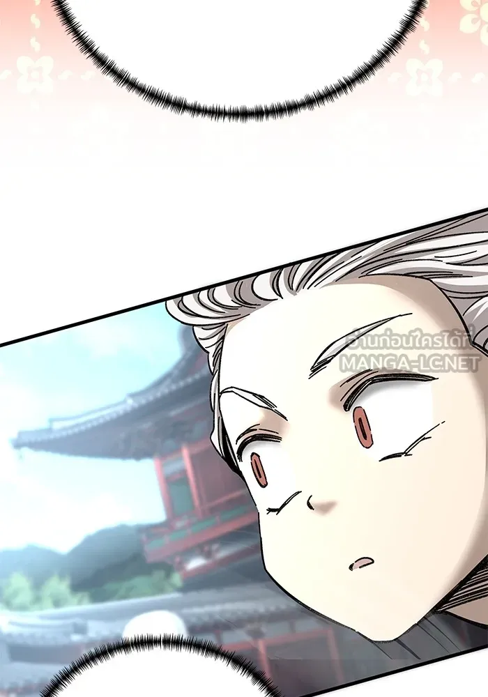 คุณปู่จอมยุทธกับหลานสาวสุดแกร่ง ตอนที่ 42 รูปที่ 51