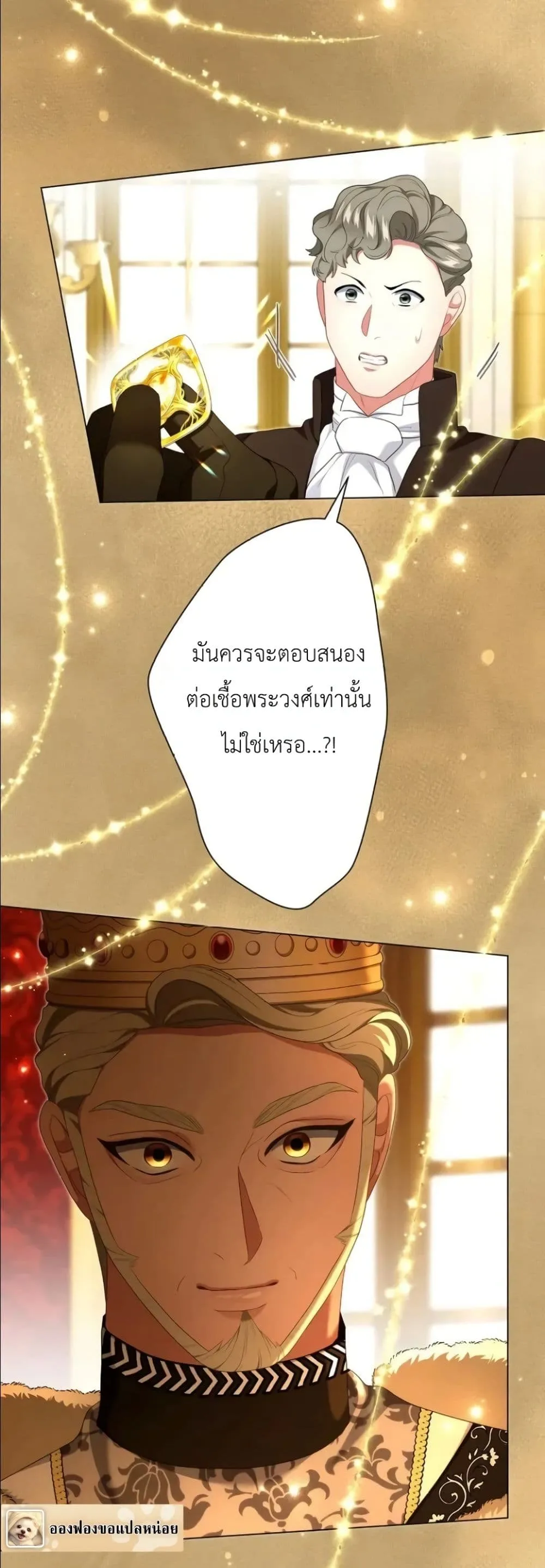 Manga-lc-com อ่านมังงะ อ่านการ์ตูน ออนไลน์ ฟรี Behold The Perfect Villainess ตอนที่ 1 2 3 4 5 6 7 8 9 10 11 12 13 14 ฟรี ไม่มีโฆษณา Manga-lc - อ่าน มังงะ อ่าน การ์ตูน ออนไลน์ อ่านมังงะ ฟรี