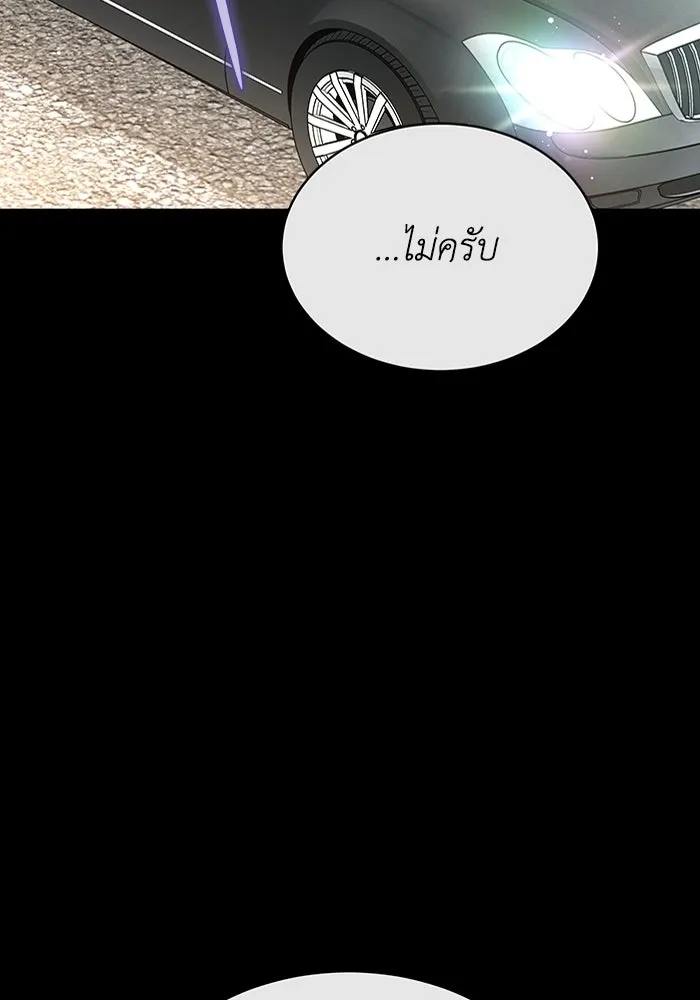 ละลายรักให้ล้นใจ ตอนที่ 43 รูปที่ 103