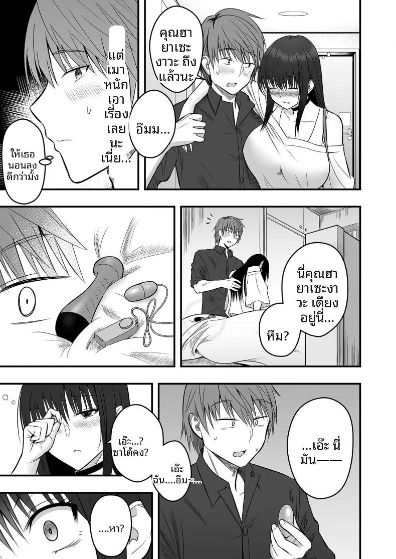 Doujin-Lc- อ่าน โดจิน มังฮวา เกาหลี ญี่ปุ่น จีน แปลไทย เเฟนสาวตัวจริง (Monaka Coji, Hijiribashi Ran) ตอนที่ 1 2 3 4 5 6 7 8 9 10 11 12 13 14 ฟรี ไม่มีโฆษณา อ่าน โดจิน Manhwa เกาหลี ญี่ปุ่น จีน เรามีครบ คัดมาให้เน้นๆ โดจิน 18+ รับประกันความฟินโดย  Doujin Lc