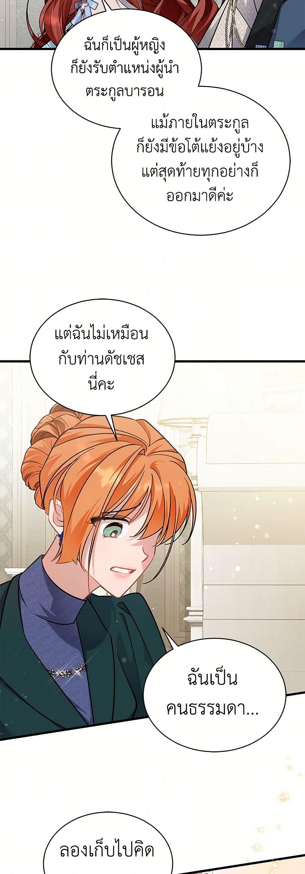 Manga-lc-com อ่านมังงะ อ่านการ์ตูน ออนไลน์ ฟรี I’m Sure It’s My Baby ตอนที่ 1 2 3 4 5 6 7 8 9 10 11 12 13 14 ฟรี ไม่มีโฆษณา Manga-lc - อ่าน มังงะ อ่าน การ์ตูน ออนไลน์ อ่านมังงะ ฟรี