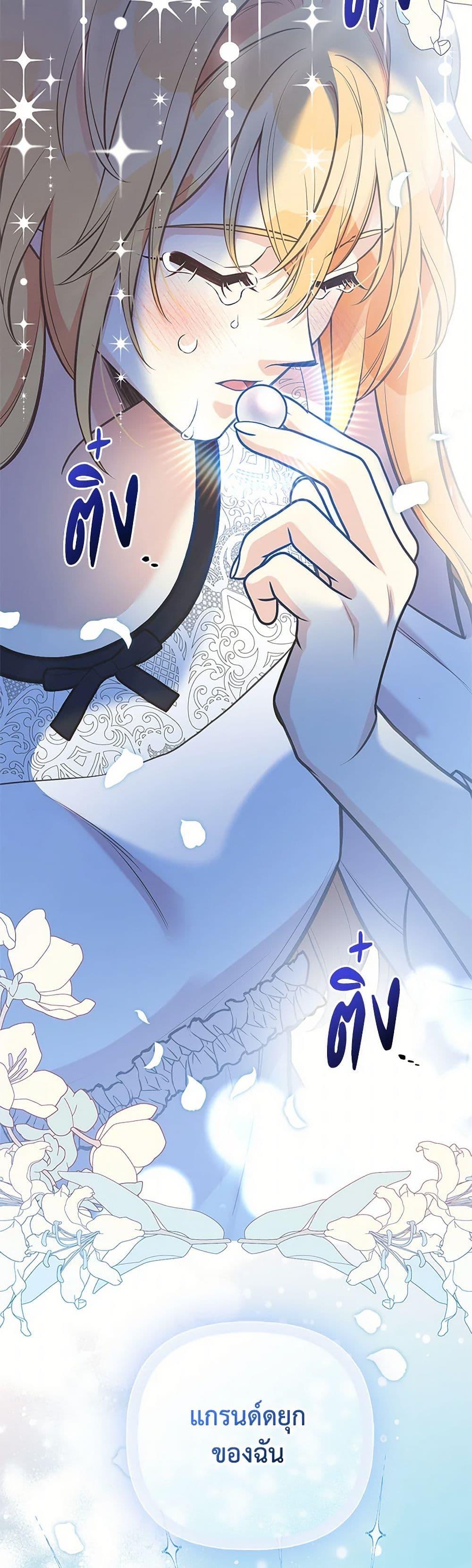Manga-lc-com อ่านมังงะ อ่านการ์ตูน ออนไลน์ ฟรี My Sister Picked up the Male Lead ตอนที่ 1 2 3 4 5 6 7 8 9 10 11 12 13 14 ฟรี ไม่มีโฆษณา Manga-lc - อ่าน มังงะ อ่าน การ์ตูน ออนไลน์ อ่านมังงะ ฟรี