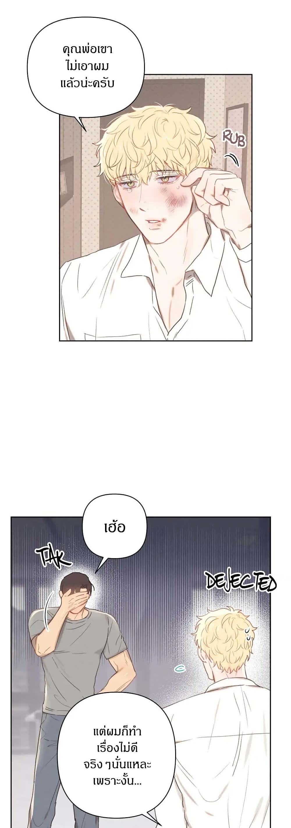 Manga-lc-com อ่านมังงะ อ่านการ์ตูน ออนไลน์ ฟรี Romantic Captain Darling ตอนที่ 1 2 3 4 5 6 7 8 9 10 11 12 13 14 ฟรี ไม่มีโฆษณา Manga-lc - อ่าน มังงะ อ่าน การ์ตูน ออนไลน์ อ่านมังงะ ฟรี