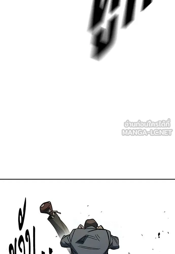 Study Group ตอนที่ 308 รูปที่ 22