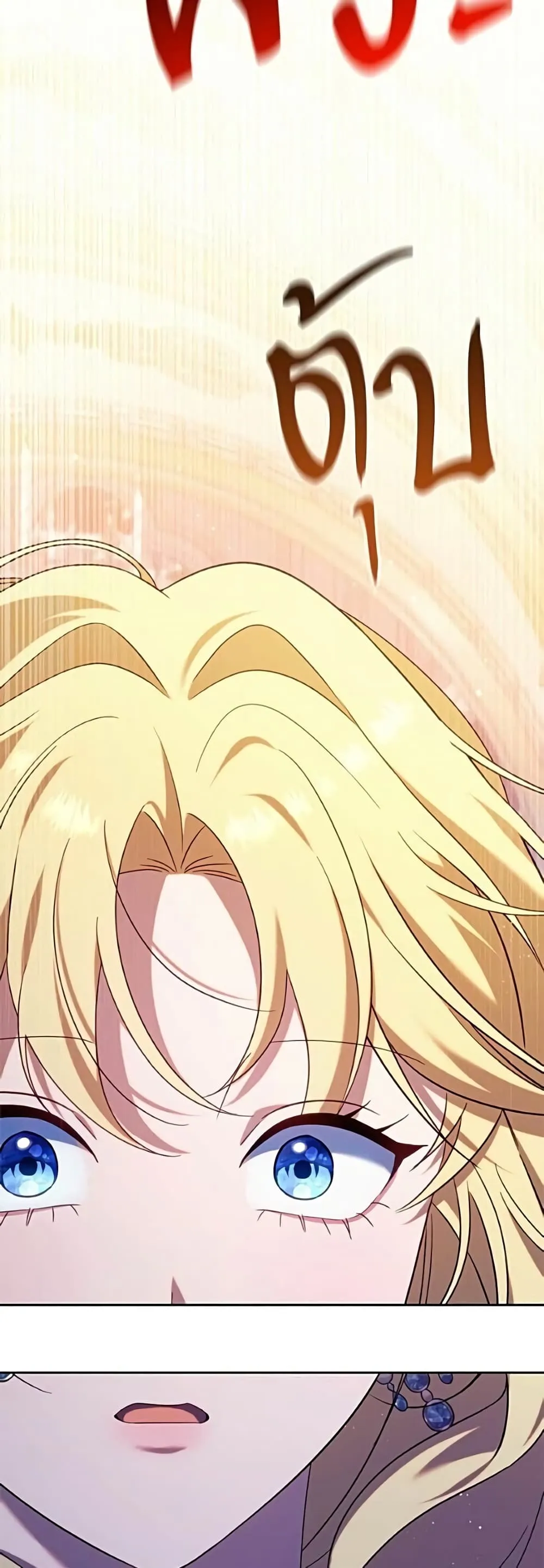 Manga-lc-com อ่านมังงะ อ่านการ์ตูน ออนไลน์ ฟรี I’m a Villainess, but I Won’t Live Like One – ถ้าเป็นนางร้าย ตอนที่ 1 2 3 4 5 6 7 8 9 10 11 12 13 14 ฟรี ไม่มีโฆษณา Manga-lc - อ่าน มังงะ อ่าน การ์ตูน ออนไลน์ อ่านมังงะ ฟรี