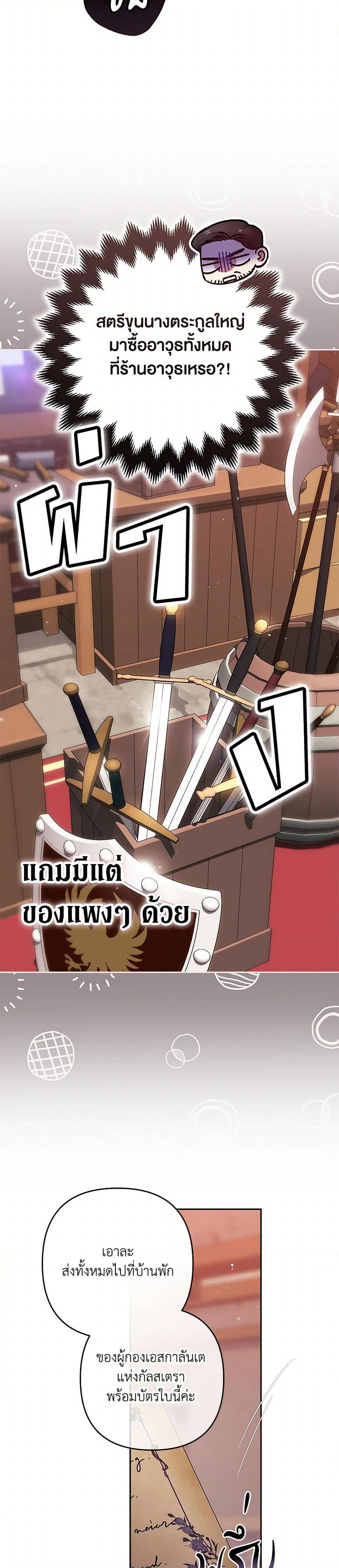 Manga-lc-com อ่านมังงะ อ่านการ์ตูน ออนไลน์ ฟรี The Broken Ring – This Marriage Will Fail Anyway ตอนที่ 1 2 3 4 5 6 7 8 9 10 11 12 13 14 ฟรี ไม่มีโฆษณา Manga-lc - อ่าน มังงะ อ่าน การ์ตูน ออนไลน์ อ่านมังงะ ฟรี