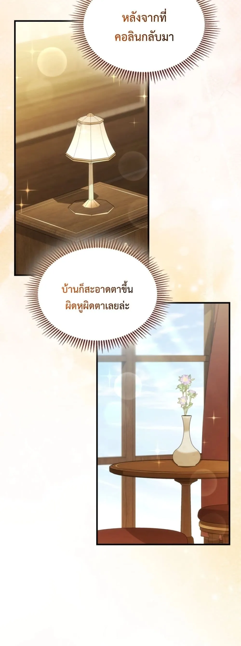 Manga-lc-com อ่านมังงะ อ่านการ์ตูน ออนไลน์ ฟรี Time Healer Ceres ตอนที่ 1 2 3 4 5 6 7 8 9 10 11 12 13 14 ฟรี ไม่มีโฆษณา Manga-lc - อ่าน มังงะ อ่าน การ์ตูน ออนไลน์ อ่านมังงะ ฟรี