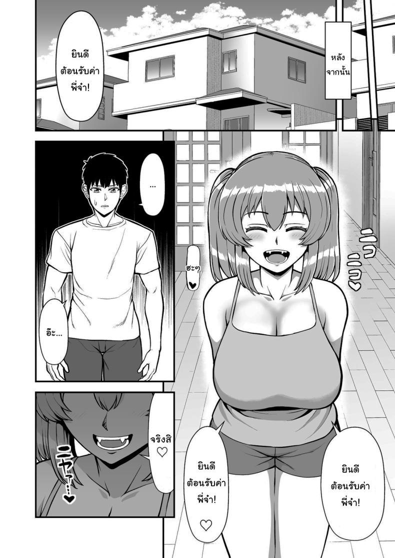 Doujin-Lc- อ่าน โดจิน มังฮวา เกาหลี ญี่ปุ่น จีน แปลไทย ไม่ว่ายังไงก็ไม่ยอมยกพี่จ๋าให้หรอกนะ [PROTMIND (Tatsumiya Motokazu)] Lolicon de Kusozako de Hentai no Chou Kimoi Watashi no Daidaidaidaidaisuki na Onii-chan o Watashi no Isshou no Dorei ni Shiteyatta wwwww ตอนที่ 1 2 3 4 5 6 7 8 9 10 11 12 13 14 ฟรี ไม่มีโฆษณา อ่าน โดจิน Manhwa เกาหลี ญี่ปุ่น จีน เรามีครบ คัดมาให้เน้นๆ โดจิน 18+ รับประกันความฟินโดย  Doujin Lc
