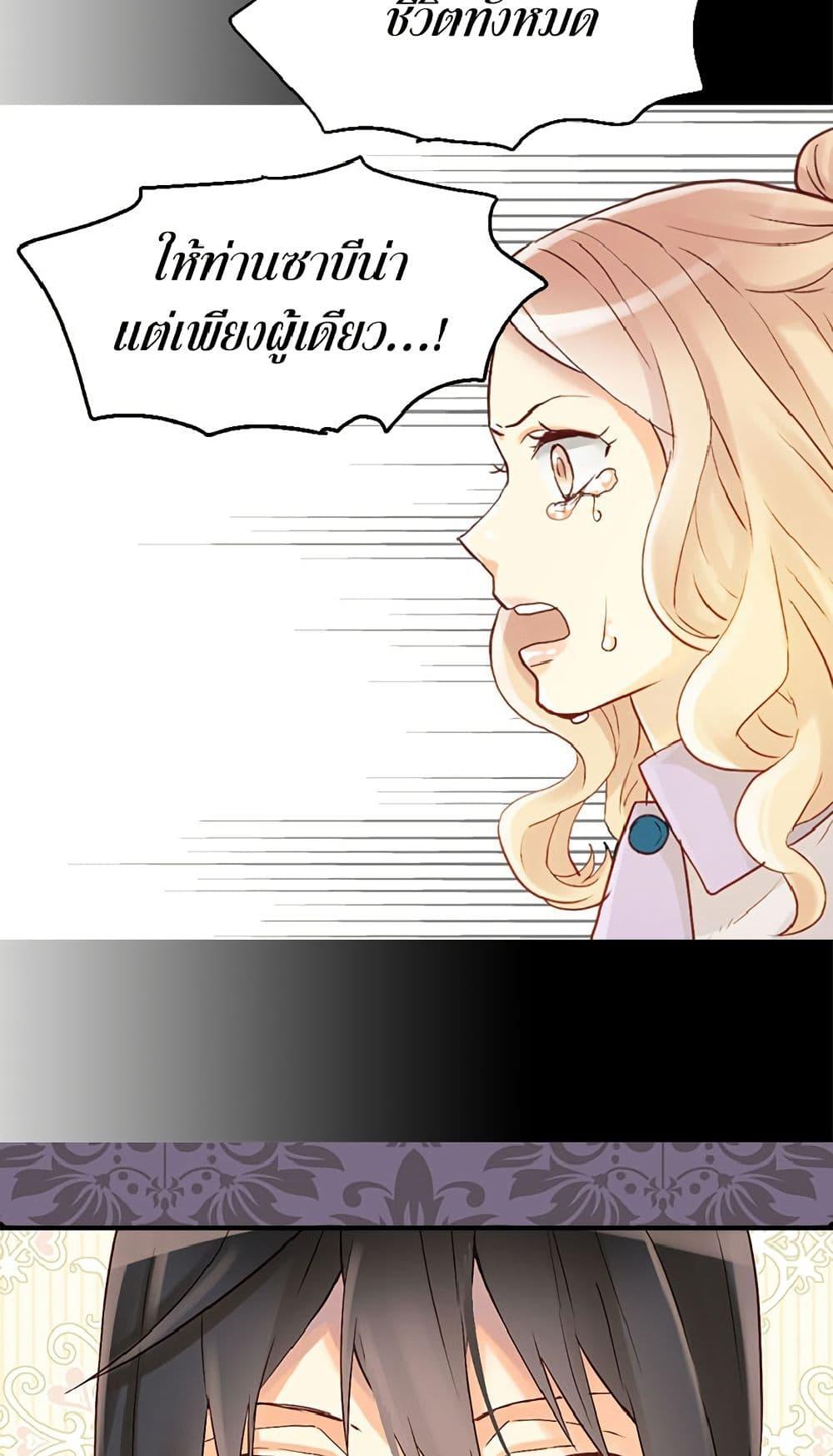 Manga-lc-com อ่านมังงะ อ่านการ์ตูน ออนไลน์ ฟรี Isekai Empress ตอนที่ 1 2 3 4 5 6 7 8 9 10 11 12 13 14 ฟรี ไม่มีโฆษณา Manga-lc - อ่าน มังงะ อ่าน การ์ตูน ออนไลน์ อ่านมังงะ ฟรี