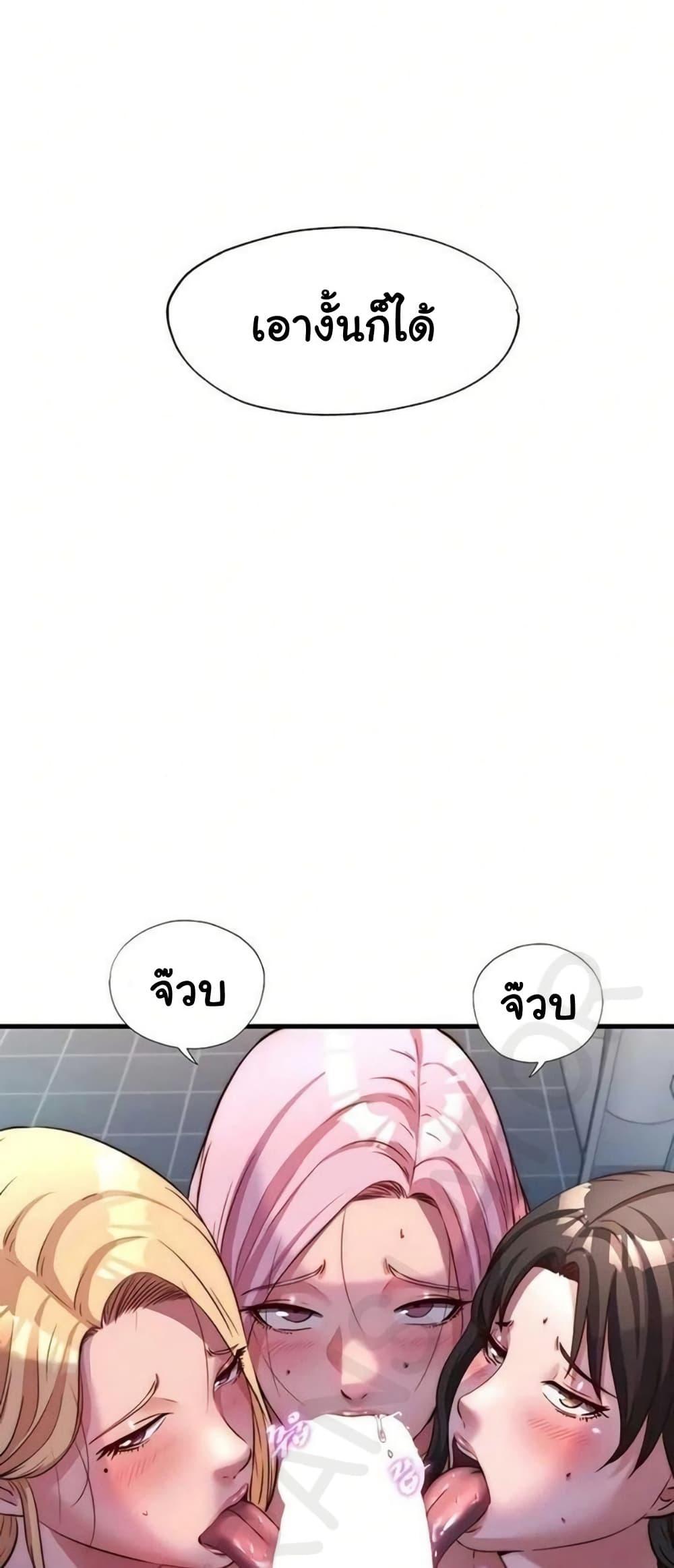 Doujin-Lc- อ่าน โดจิน มังฮวา เกาหลี ญี่ปุ่น จีน แปลไทย A Situation Full ตอนที่ 1 2 3 4 5 6 7 8 9 10 11 12 13 14 ฟรี ไม่มีโฆษณา อ่าน โดจิน Manhwa เกาหลี ญี่ปุ่น จีน เรามีครบ คัดมาให้เน้นๆ โดจิน 18+ รับประกันความฟินโดย  Doujin Lc