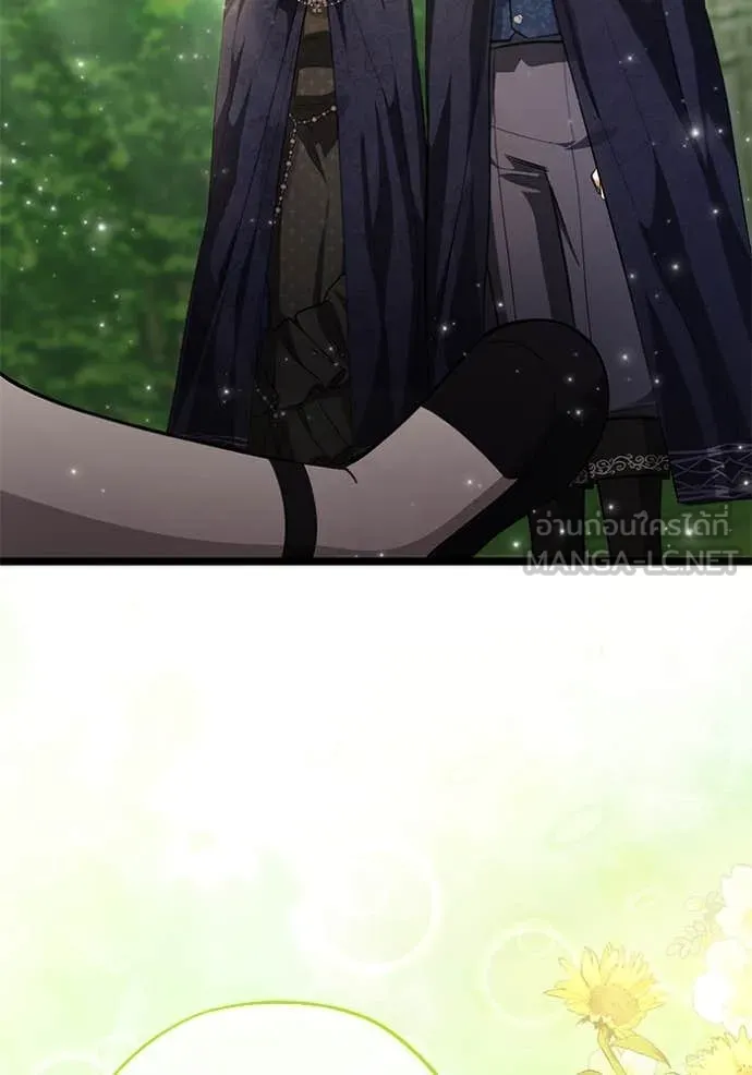 ป๊ะป๋าขา หนูลาแล้ว ตอนที่ 70 รูปที่ 48