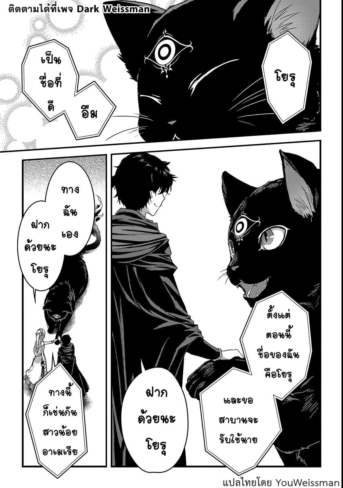 Manga-lc-com อ่านมังงะ อ่านการ์ตูน ออนไลน์ ฟรี Assassin de aru ore no Sutetasu ga Yuusha yori mo Akiraka ni Tsuyoi Nodaga ตอนที่ 1 2 3 4 5 6 7 8 9 10 11 12 13 14 ฟรี ไม่มีโฆษณา Manga-lc - อ่าน มังงะ อ่าน การ์ตูน ออนไลน์ อ่านมังงะ ฟรี