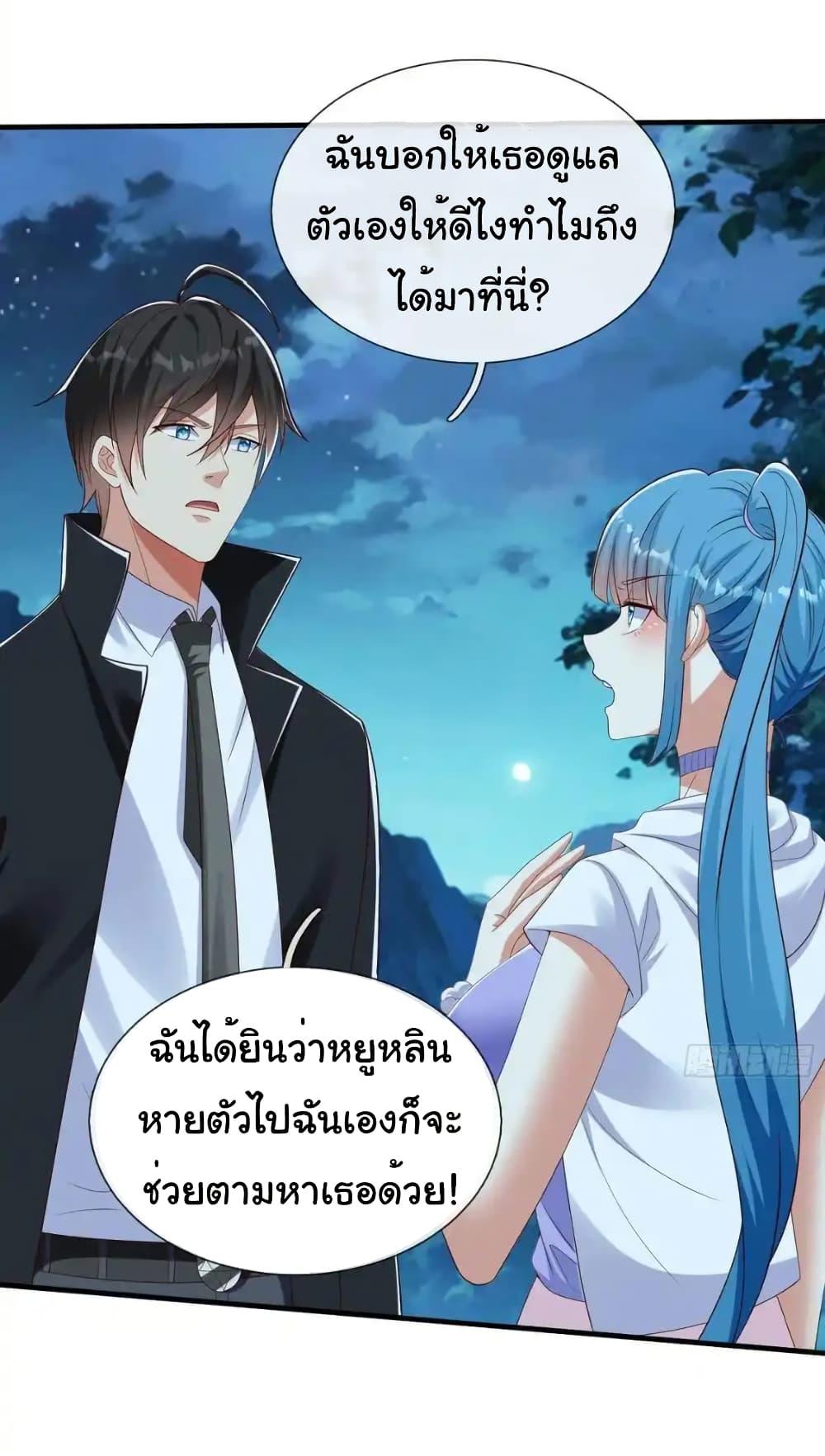 Manga-lc-com อ่านมังงะ อ่านการ์ตูน ออนไลน์ ฟรี I cultivated to become a god in the city ตอนที่ 1 2 3 4 5 6 7 8 9 10 11 12 13 14 ฟรี ไม่มีโฆษณา Manga-lc - อ่าน มังงะ อ่าน การ์ตูน ออนไลน์ อ่านมังงะ ฟรี