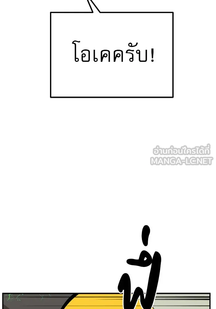 Double Click ตอนที่ 18 รูปที่ 6