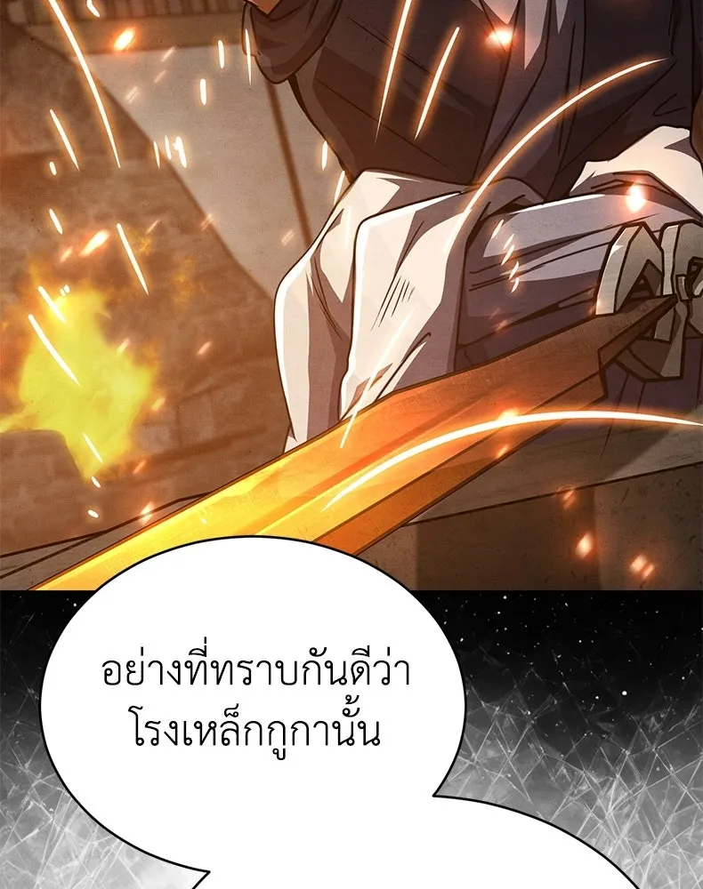 กำปั้นราชันคืนชีพ ตอนที่ 27 รูปที่ 149