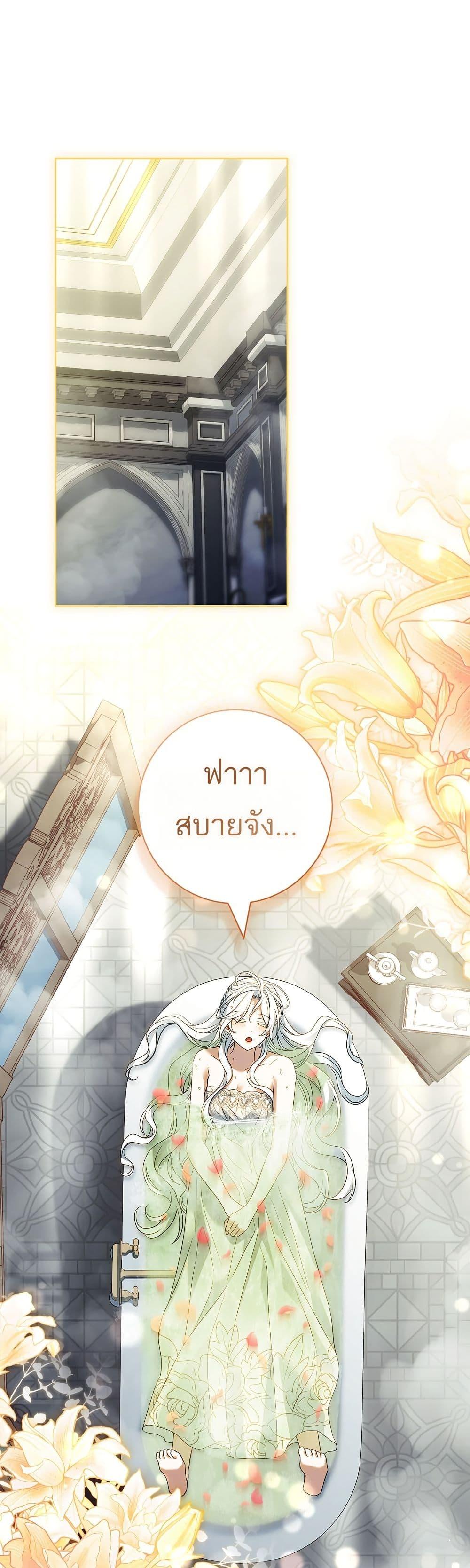 Manga-lc-com อ่านมังงะ อ่านการ์ตูน ออนไลน์ ฟรี Honey, Why Can’t We Get a Divorce ตอนที่ 1 2 3 4 5 6 7 8 9 10 11 12 13 14 ฟรี ไม่มีโฆษณา Manga-lc - อ่าน มังงะ อ่าน การ์ตูน ออนไลน์ อ่านมังงะ ฟรี