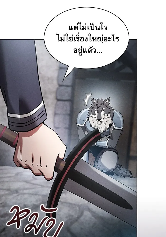 นักดาบอัจฉริยะจากอะคาเดมี ตอนที่ 20 รูปที่ 104