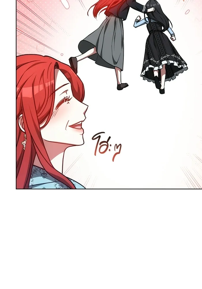 เหตุผลที่ฉันนอกใจ ตอนที่ 100 (ตอนจบ) รูปที่ 56