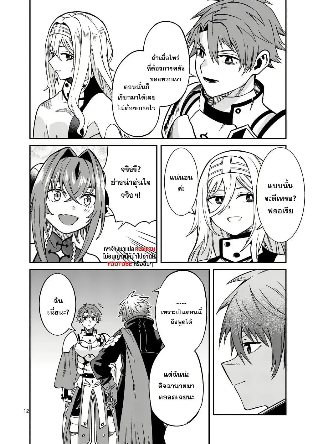 Manga-lc-com อ่านมังงะ อ่านการ์ตูน ออนไลน์ ฟรี Power-Hara Genkai Yuusha, Maougun kara Koutaiguu de Scout sareru – Yuusha Ranking 1-i na no ni Tedori ga Gomi sugite Seikatsu Dekimasen ตอนที่ 1 2 3 4 5 6 7 8 9 10 11 12 13 14 ฟรี ไม่มีโฆษณา Manga-lc - อ่าน มังงะ อ่าน การ์ตูน ออนไลน์ อ่านมังงะ ฟรี