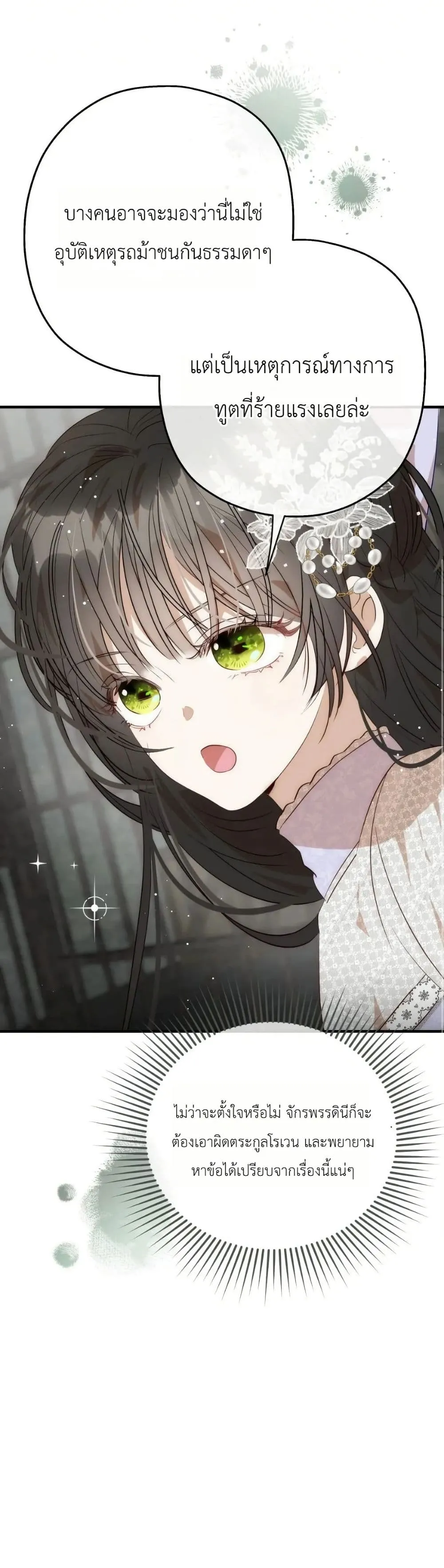 Manga-lc-com อ่านมังงะ อ่านการ์ตูน ออนไลน์ ฟรี How to Survive as the Daughter of the Emperor Who Killed Me ตอนที่ 1 2 3 4 5 6 7 8 9 10 11 12 13 14 ฟรี ไม่มีโฆษณา Manga-lc - อ่าน มังงะ อ่าน การ์ตูน ออนไลน์ อ่านมังงะ ฟรี