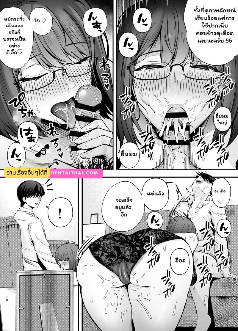 Doujin-Lc- อ่าน โดจิน มังฮวา เกาหลี ญี่ปุ่น จีน แปลไทย ครูครับ... ผมจะสอนบทเรียนรักให้เอง  [Ougon Shinshi Club (Tabuchi)] Fukujuu Kyoushitsu 3 ตอนที่ 1 ฟรี ไม่มีโฆษณา อ่าน โดจิน Manhwa เกาหลี ญี่ปุ่น จีน เรามีครบ คัดมาให้เน้นๆ โดจิน 18+ รับประกันความฟินโดย Doujin Lc