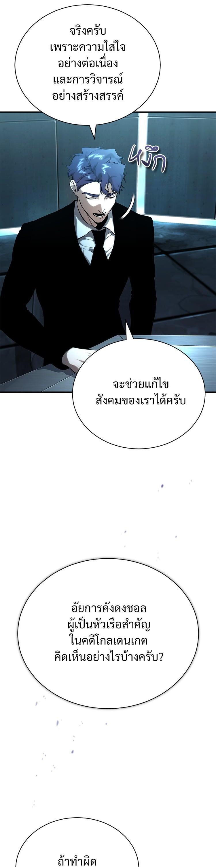 Manga-lc-com อ่านมังงะ อ่านการ์ตูน ออนไลน์ ฟรี Devil Returns To School Days ตอนที่ 1 2 3 4 5 6 7 8 9 10 11 12 13 14 ฟรี ไม่มีโฆษณา Manga-lc - อ่าน มังงะ อ่าน การ์ตูน ออนไลน์ อ่านมังงะ ฟรี