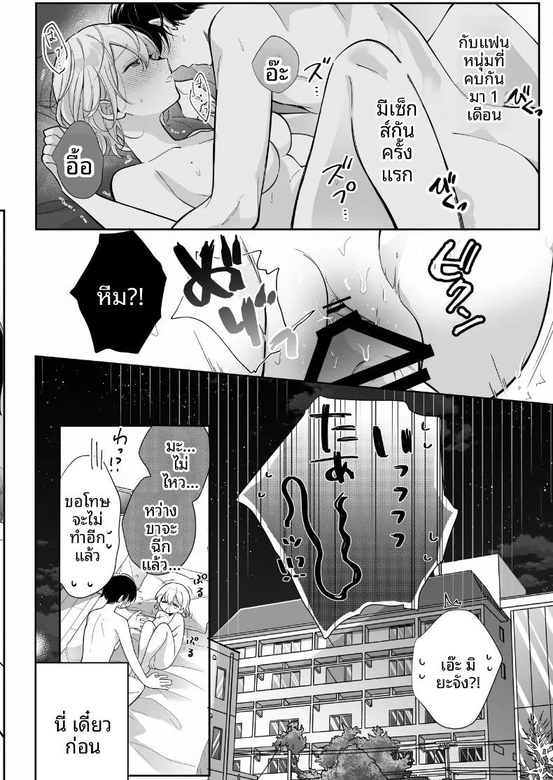 Doujin-Lc- อ่าน โดจิน มังฮวา เกาหลี ญี่ปุ่น จีน แปลไทย การพัฒนาเเสนเย้ายวนใจไปพร้อมกับแฟนหนุ่ม (SHOYA) ตอนที่ 1 2 3 4 5 6 7 8 9 10 11 12 13 14 ฟรี ไม่มีโฆษณา อ่าน โดจิน Manhwa เกาหลี ญี่ปุ่น จีน เรามีครบ คัดมาให้เน้นๆ โดจิน 18+ รับประกันความฟินโดย  Doujin Lc