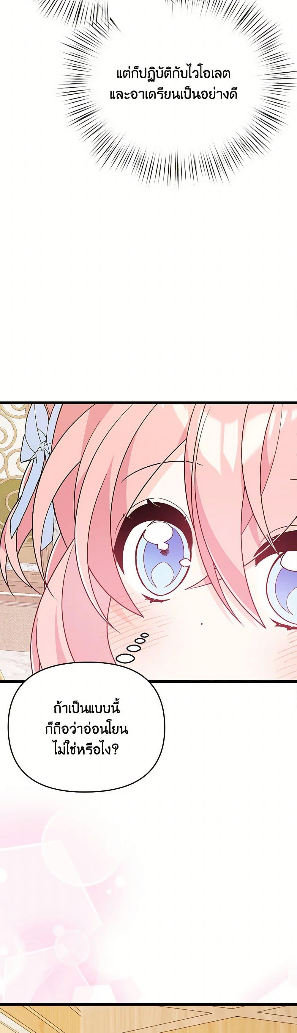 Manga-lc-com อ่านมังงะ อ่านการ์ตูน ออนไลน์ ฟรี I Will Seduce the Male Lead for My Older Brother ตอนที่ 1 2 3 4 5 6 7 8 9 10 11 12 13 14 ฟรี ไม่มีโฆษณา Manga-lc - อ่าน มังงะ อ่าน การ์ตูน ออนไลน์ อ่านมังงะ ฟรี