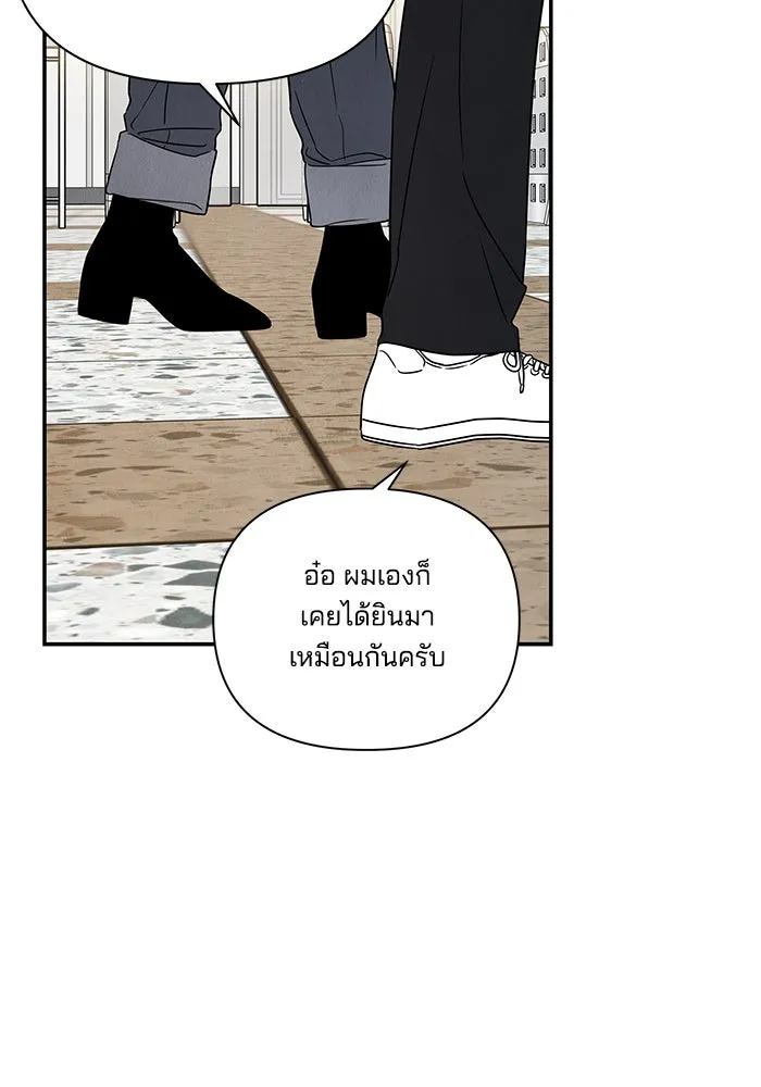 ปุลโซราได้เวลาดัง ตอนที่ 6 รูปที่ 20