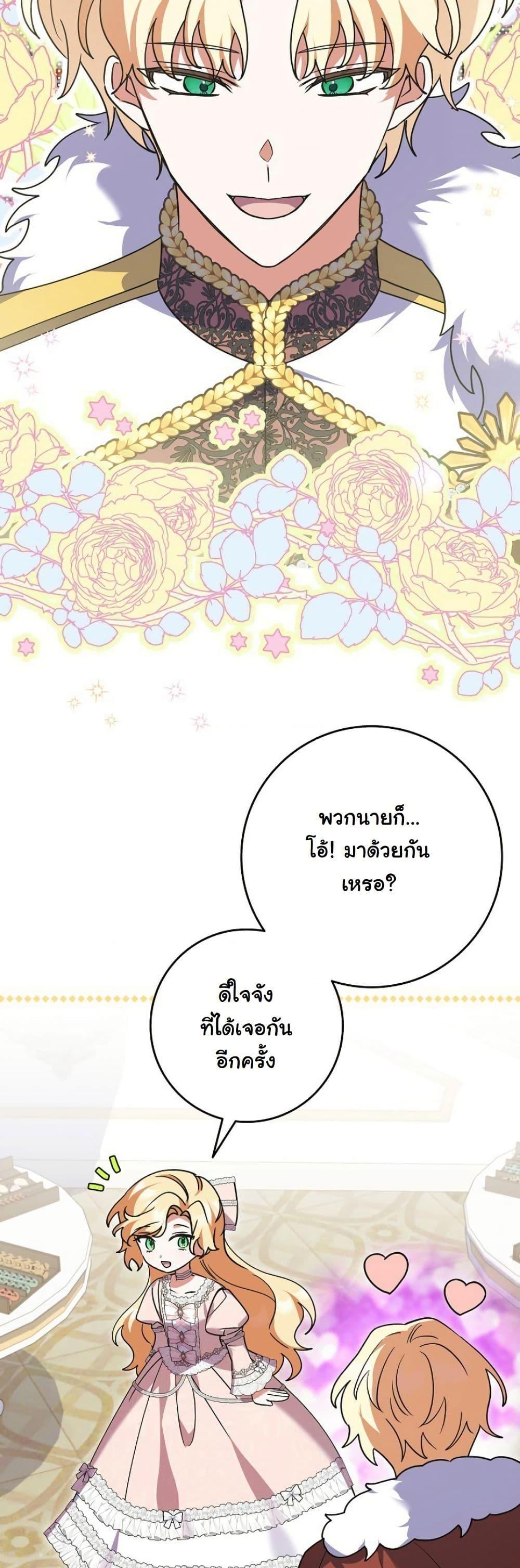 Manga-lc-com อ่านมังงะ อ่านการ์ตูน ออนไลน์ ฟรี I Became a Human’s Daughter ตอนที่ 1 2 3 4 5 6 7 8 9 10 11 12 13 14 ฟรี ไม่มีโฆษณา Manga-lc - อ่าน มังงะ อ่าน การ์ตูน ออนไลน์ อ่านมังงะ ฟรี